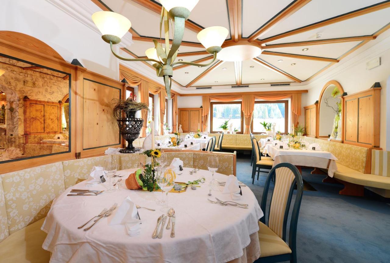 Brunnerhof Hotel 3*